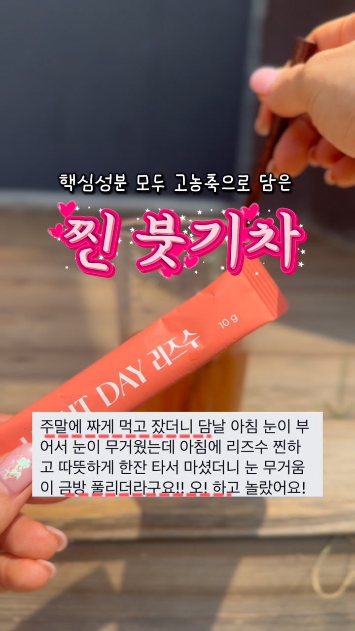 우베 코팅 잇츠오케