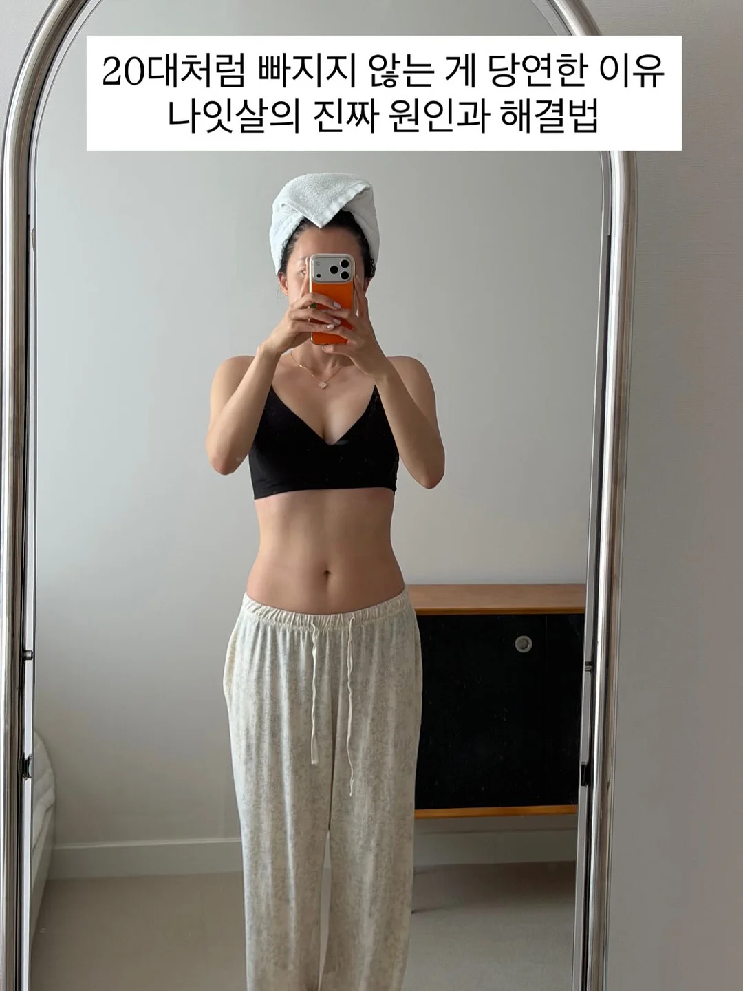 두부 레시피 1