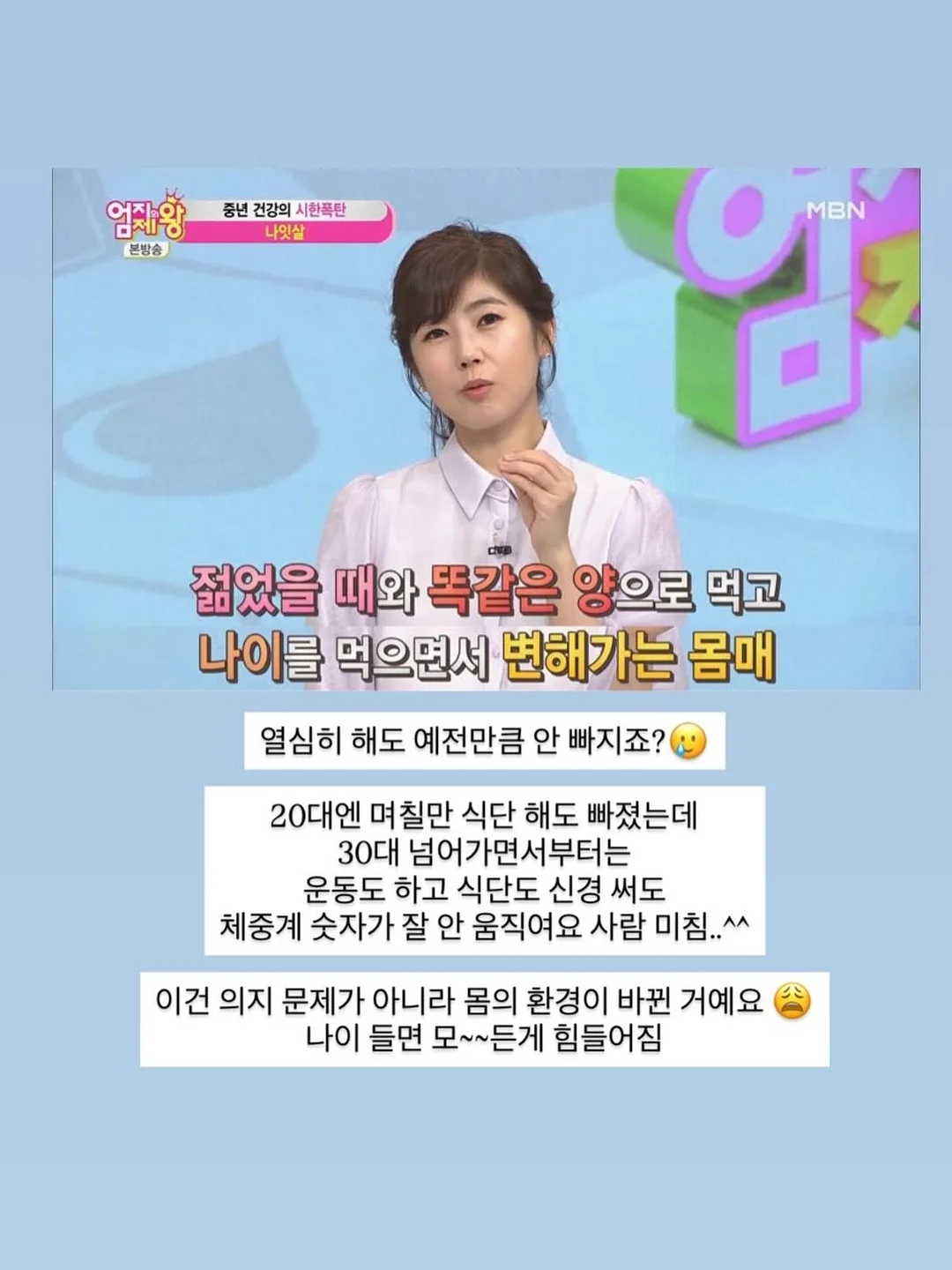 두부 레시피 2