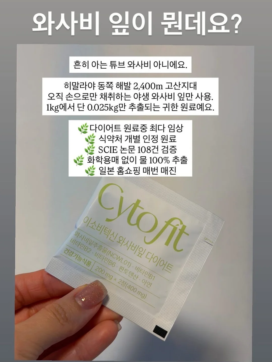 두부 레시피 4