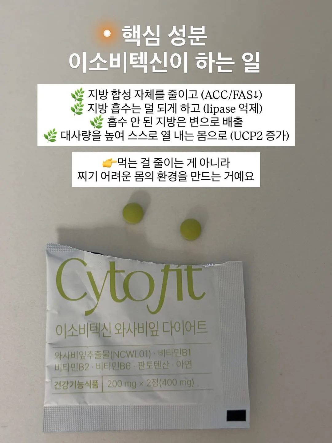 두부 레시피 5