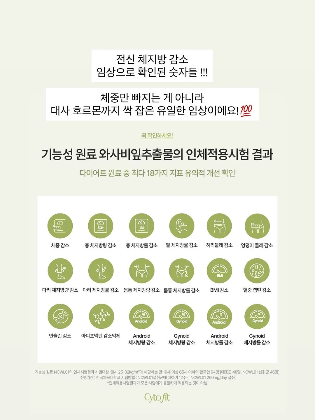 두부 레시피 6
