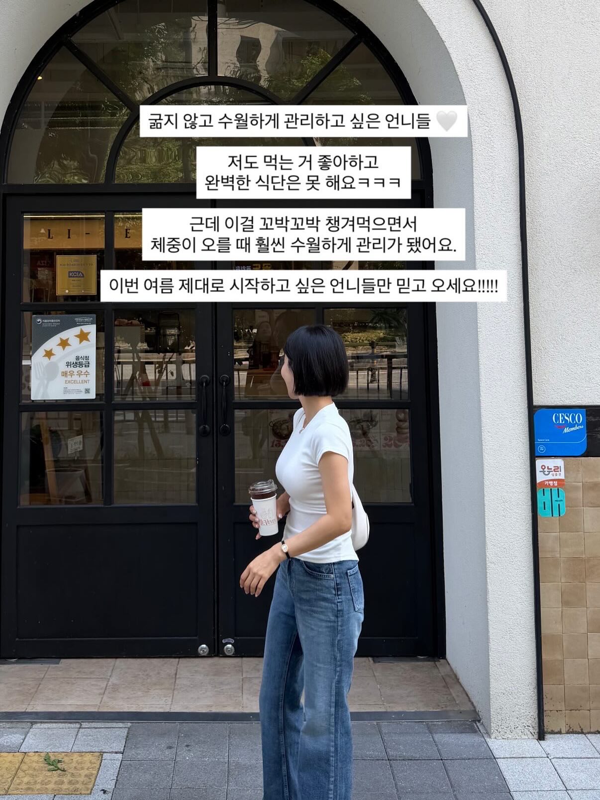 두부 레시피 7