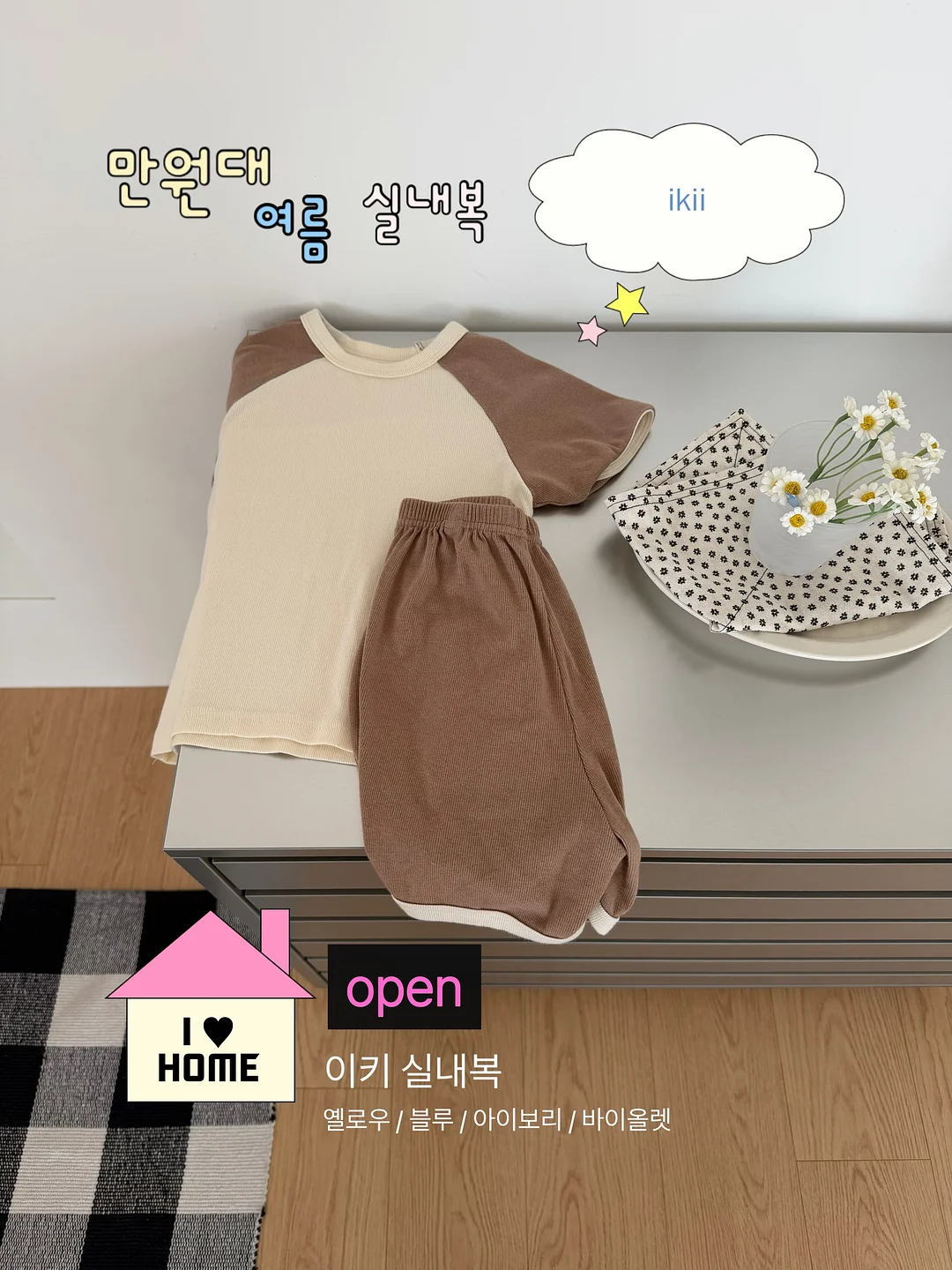 공산성국수 육수 1