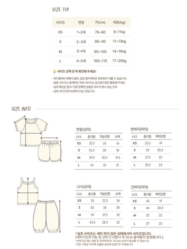 일본 화장품 18