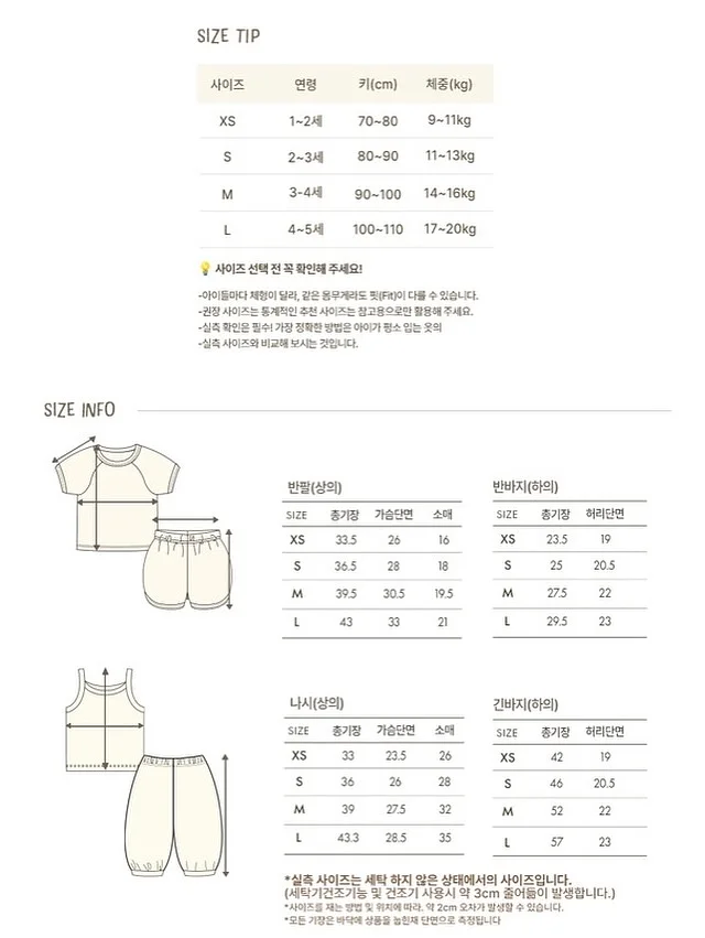 공산성국수 육수 18