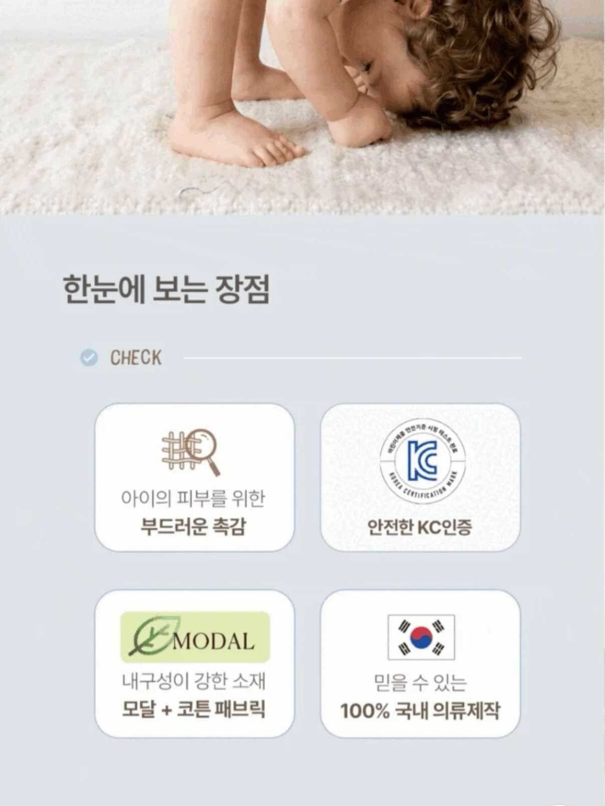 일본 화장품 4