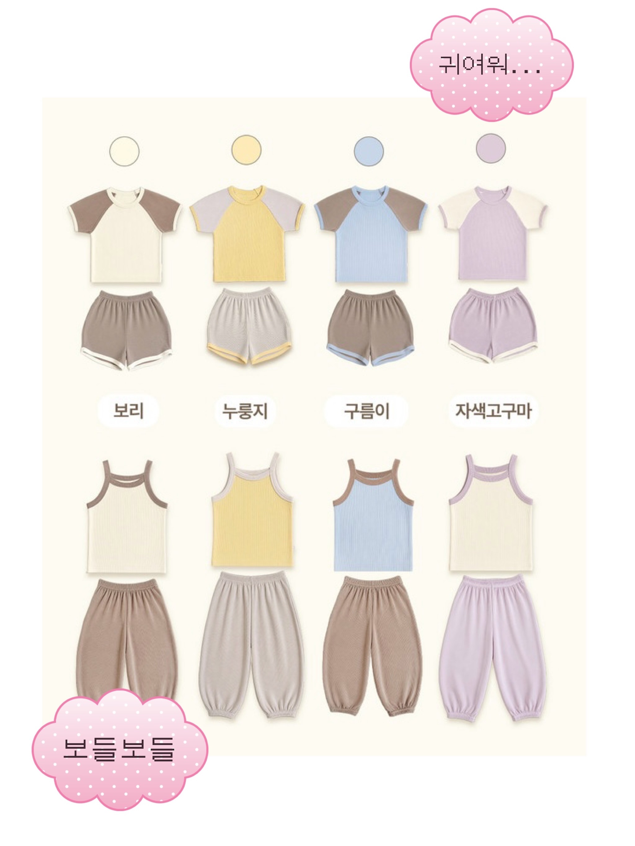 일본 화장품 7