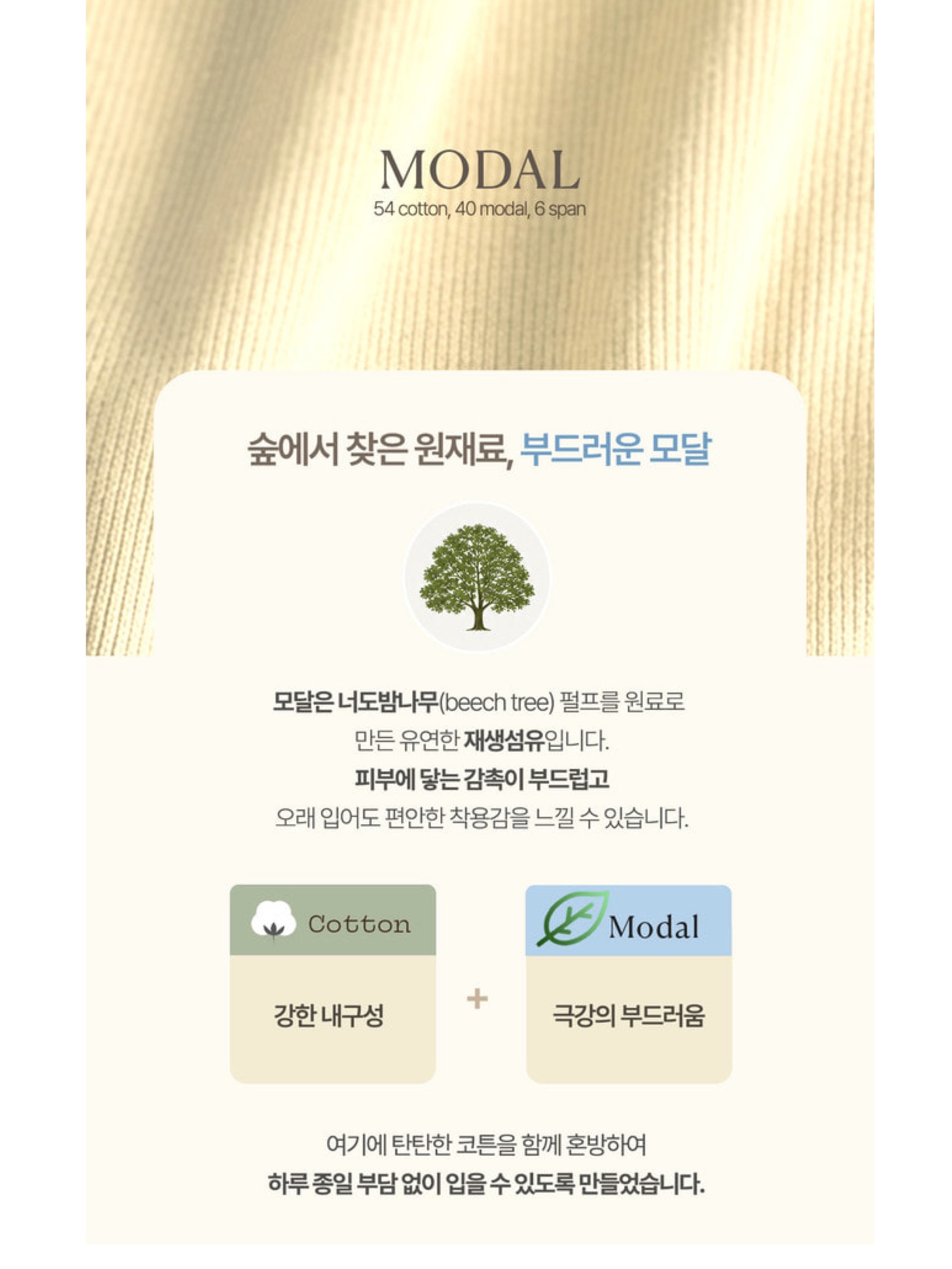 일본 화장품 9