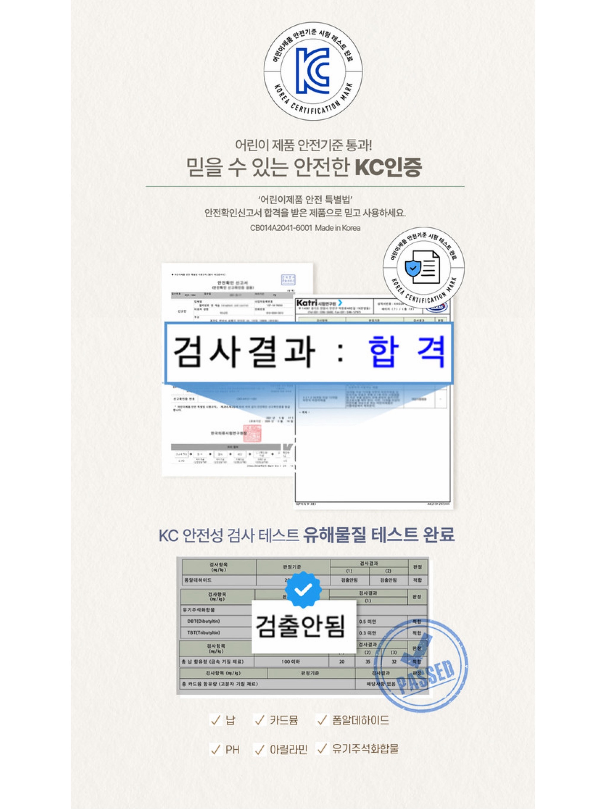 일본 화장품 10