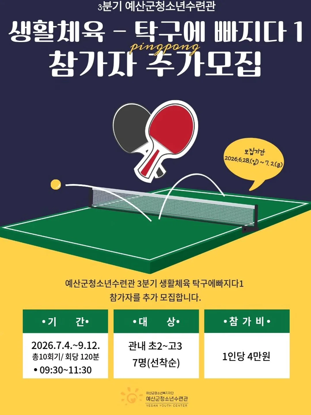 차르르 블라우스와 통 와이드 팬츠
