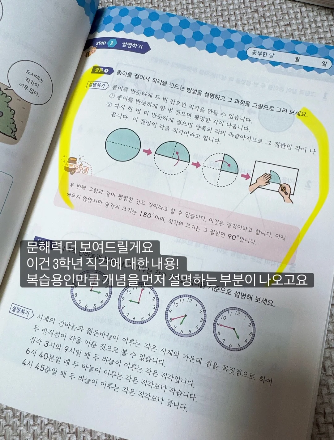 멍크크 케이크 18