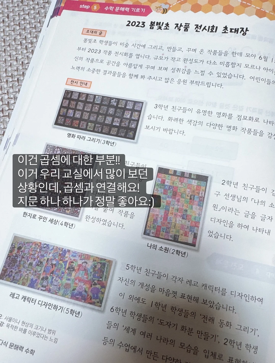 멍크크 케이크 20