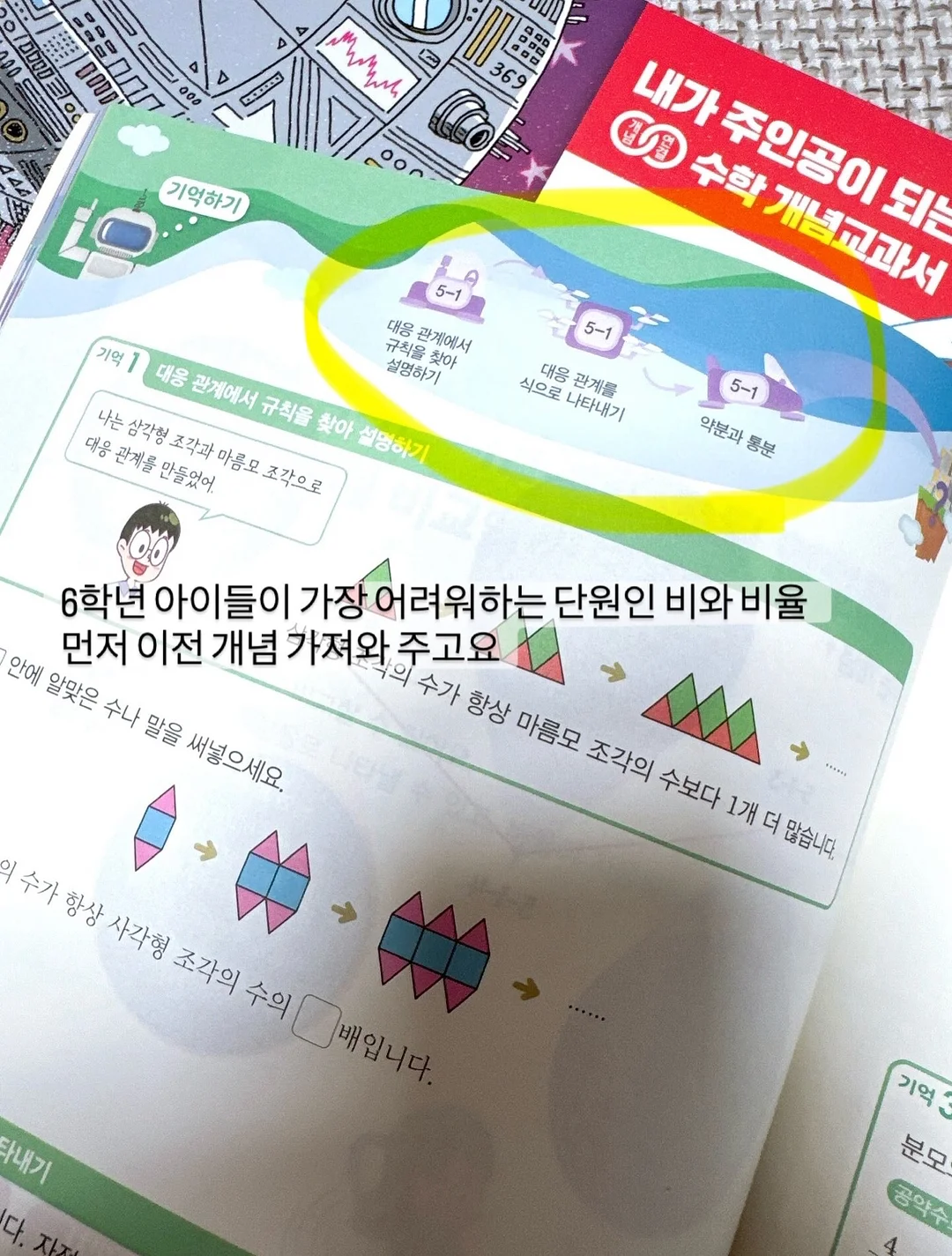 멍크크 케이크 2
