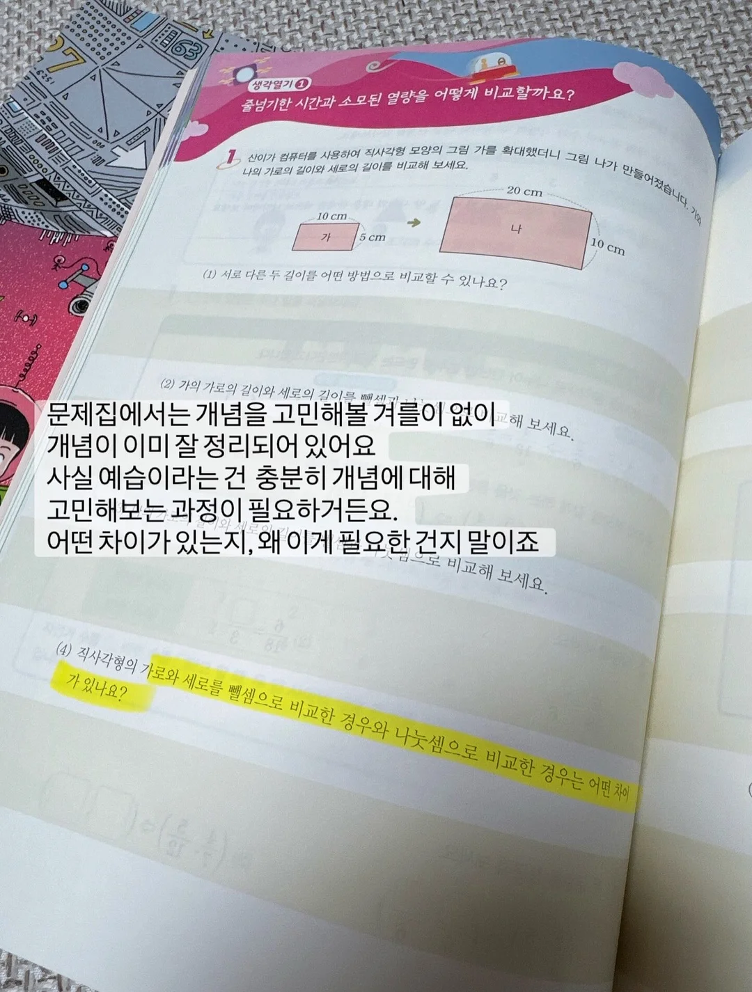 멍크크 케이크 3