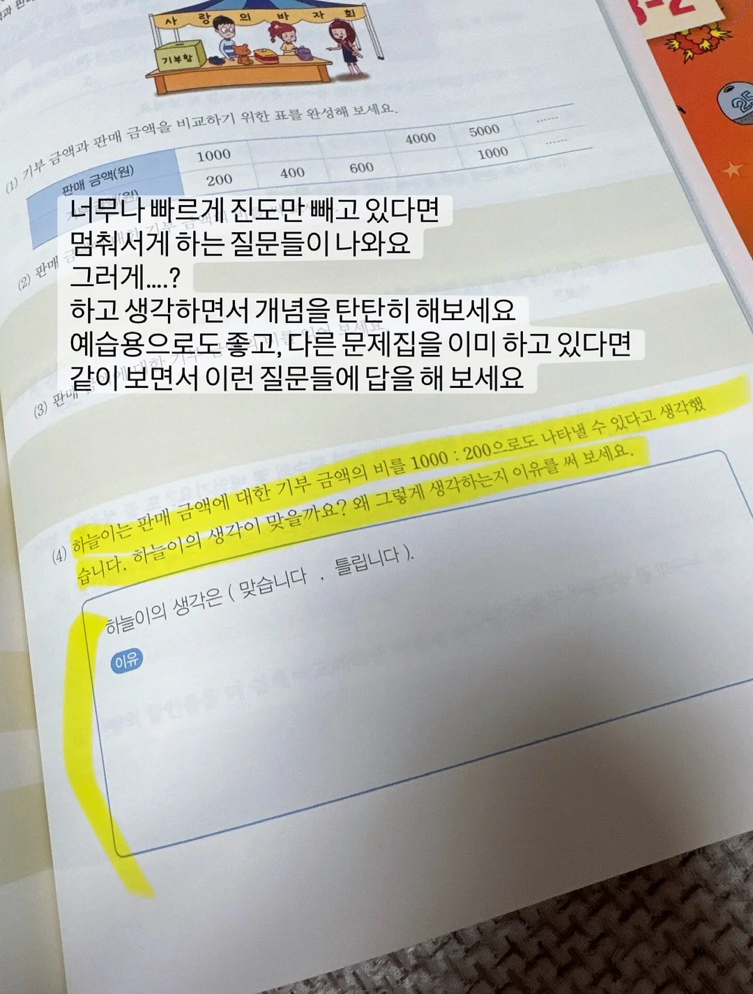 멍크크 케이크 6