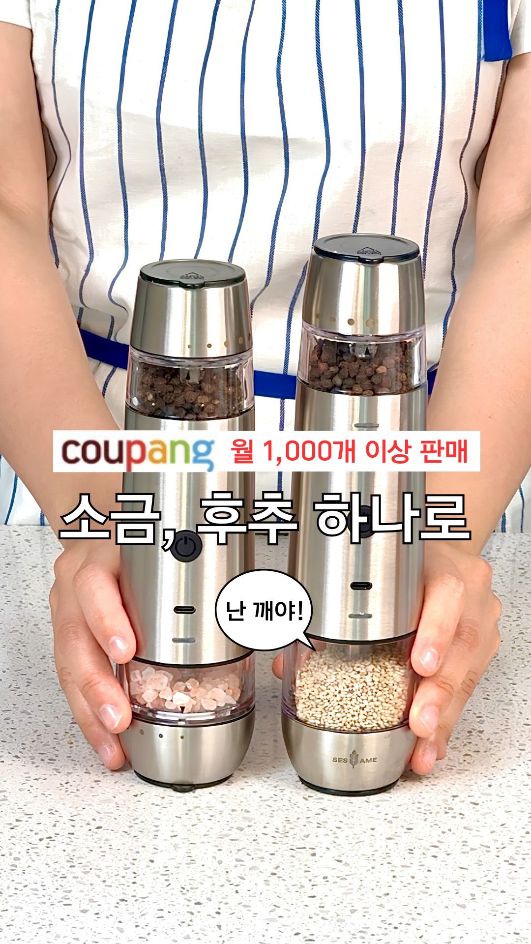 화장품 공병 압축 용기