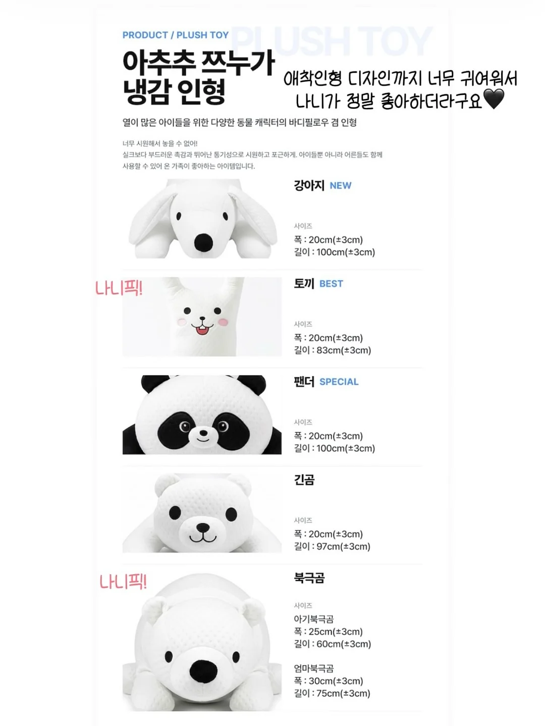 딱 1년만 미쳐라 12
