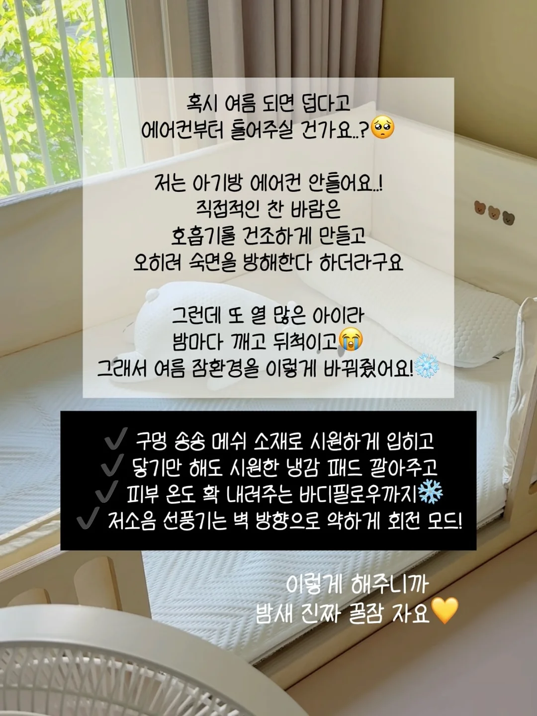 딱 1년만 미쳐라 2