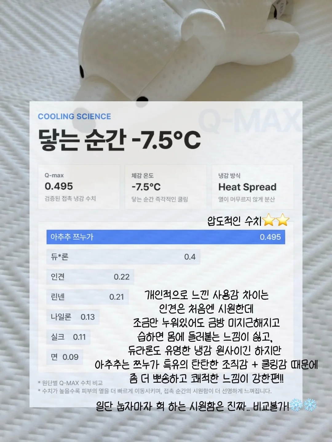 딱 1년만 미쳐라 7