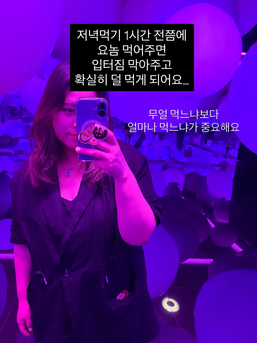 아이 의자 3