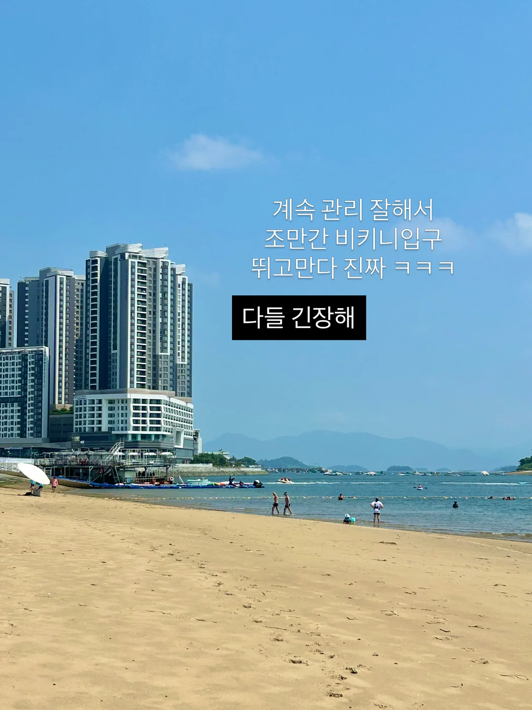 아이 의자 7