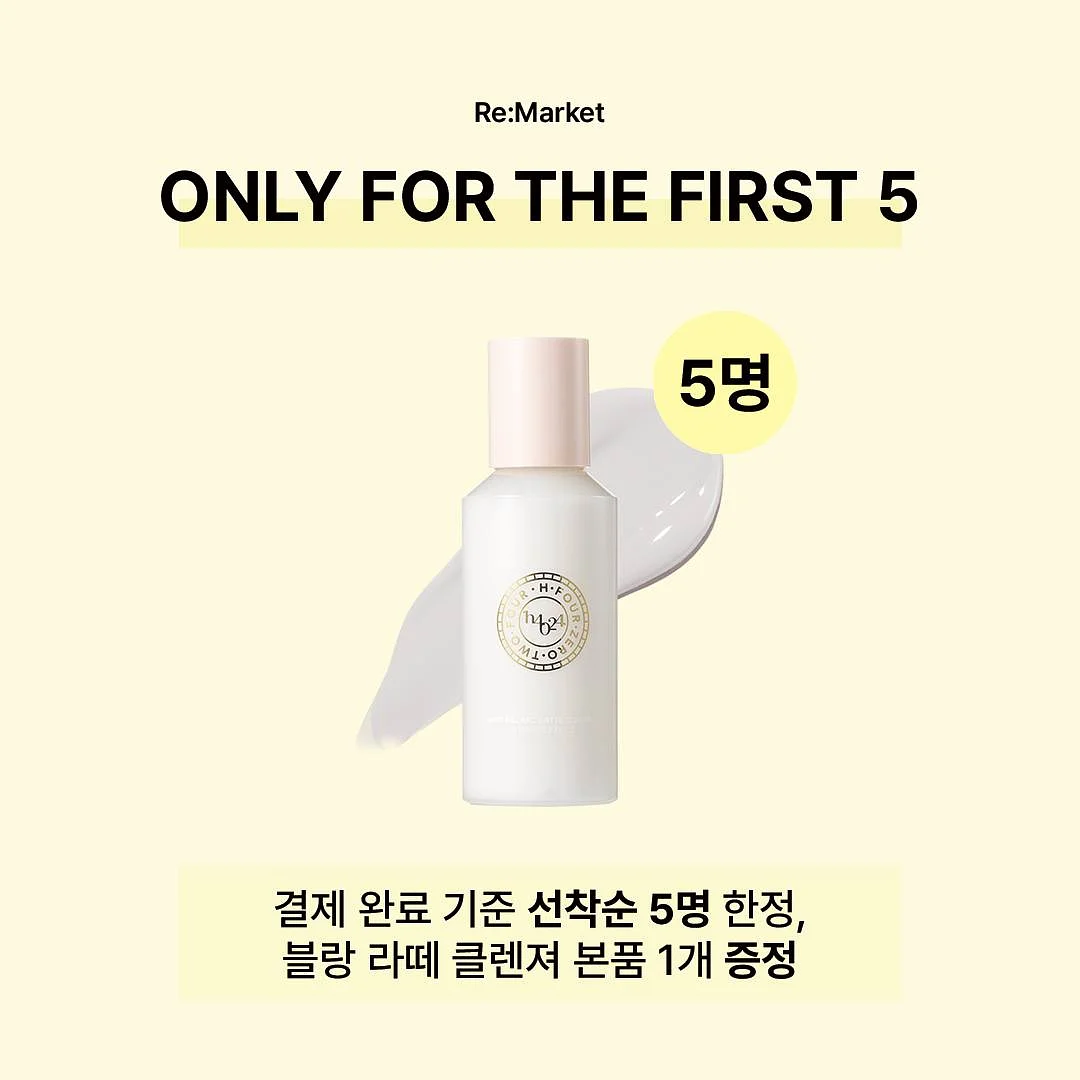 돈 찌는 체질