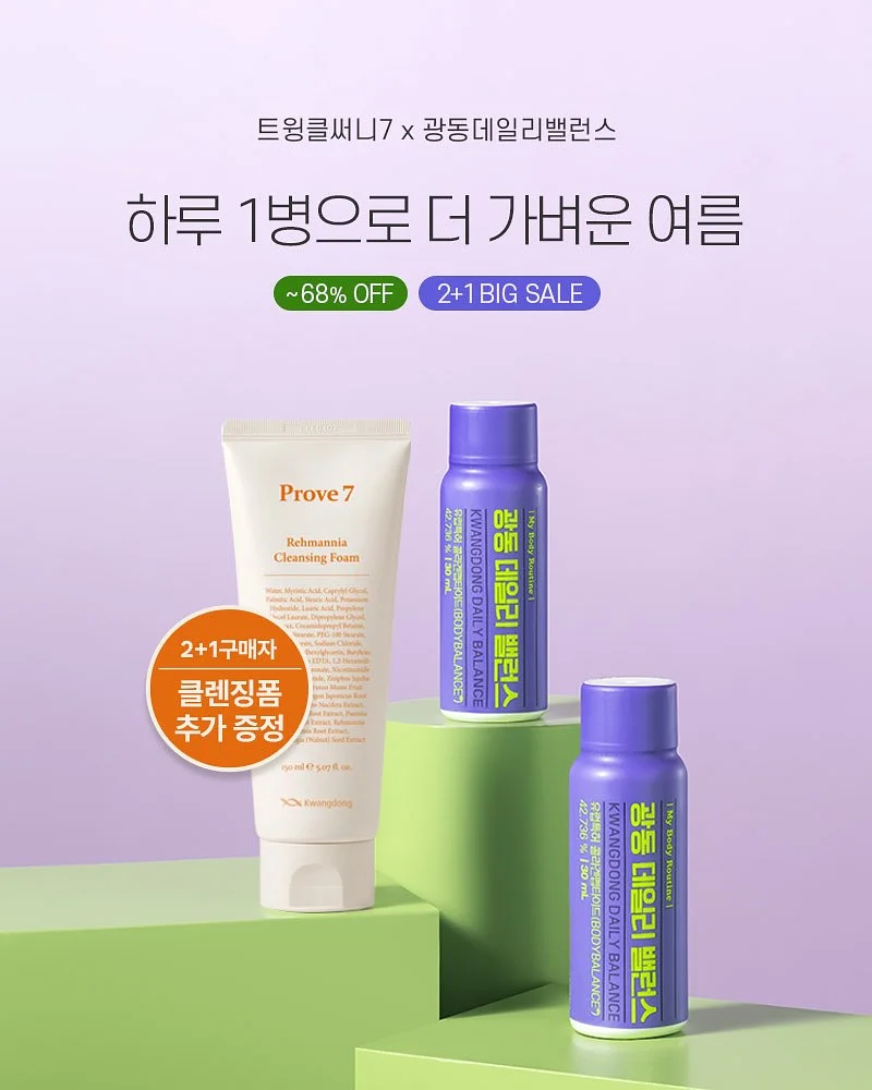 아이스크림 메이커 1