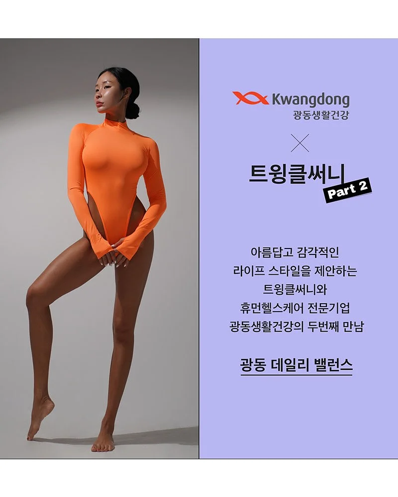 아이스크림 메이커 2