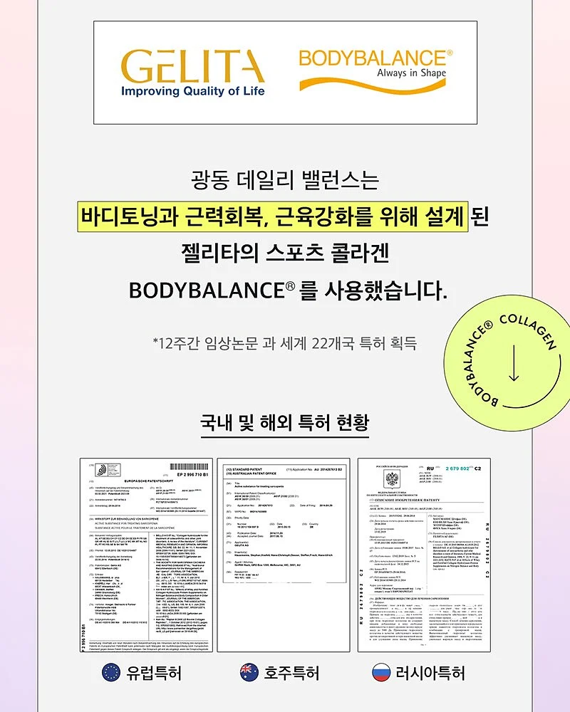 아이스크림 메이커 3