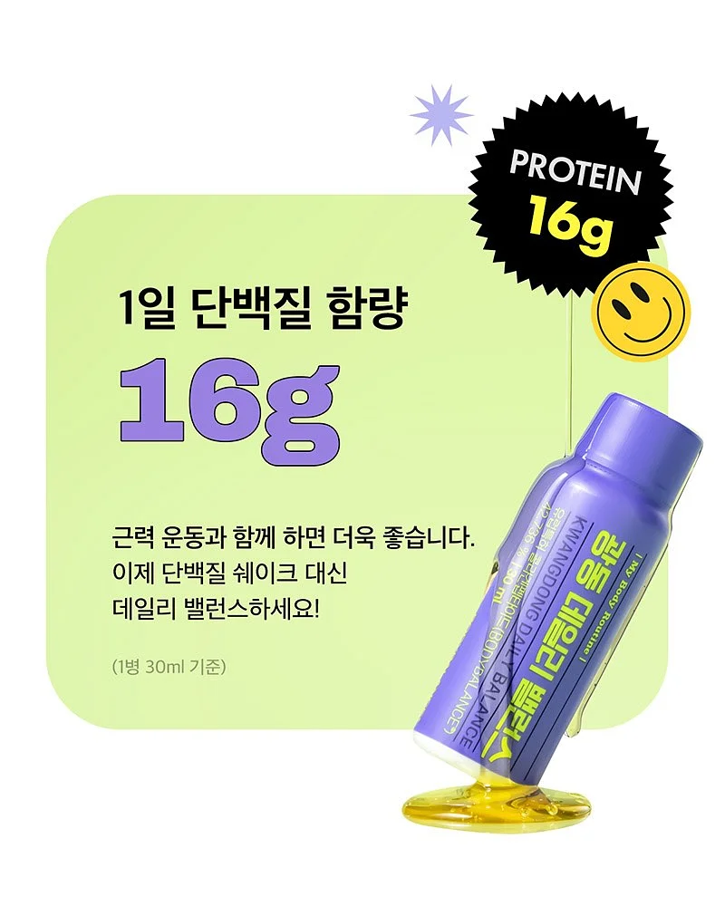 아이스크림 메이커 7