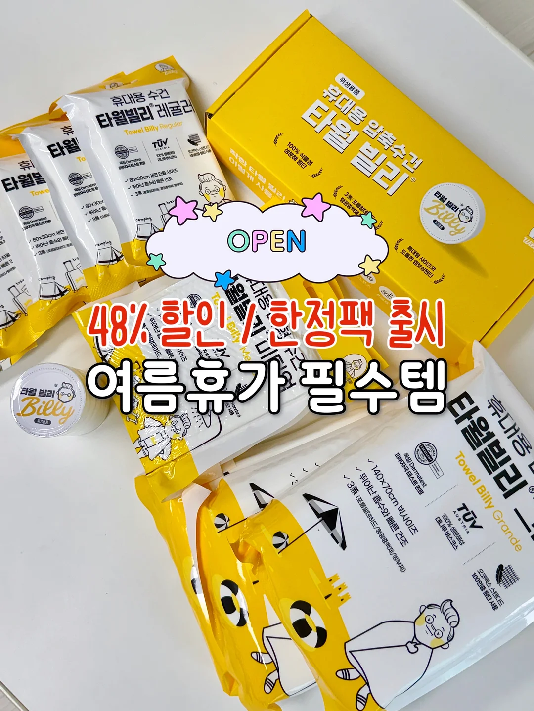 썸머크루 슈즈 1