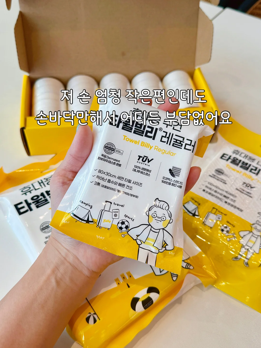 썸머크루 슈즈 12