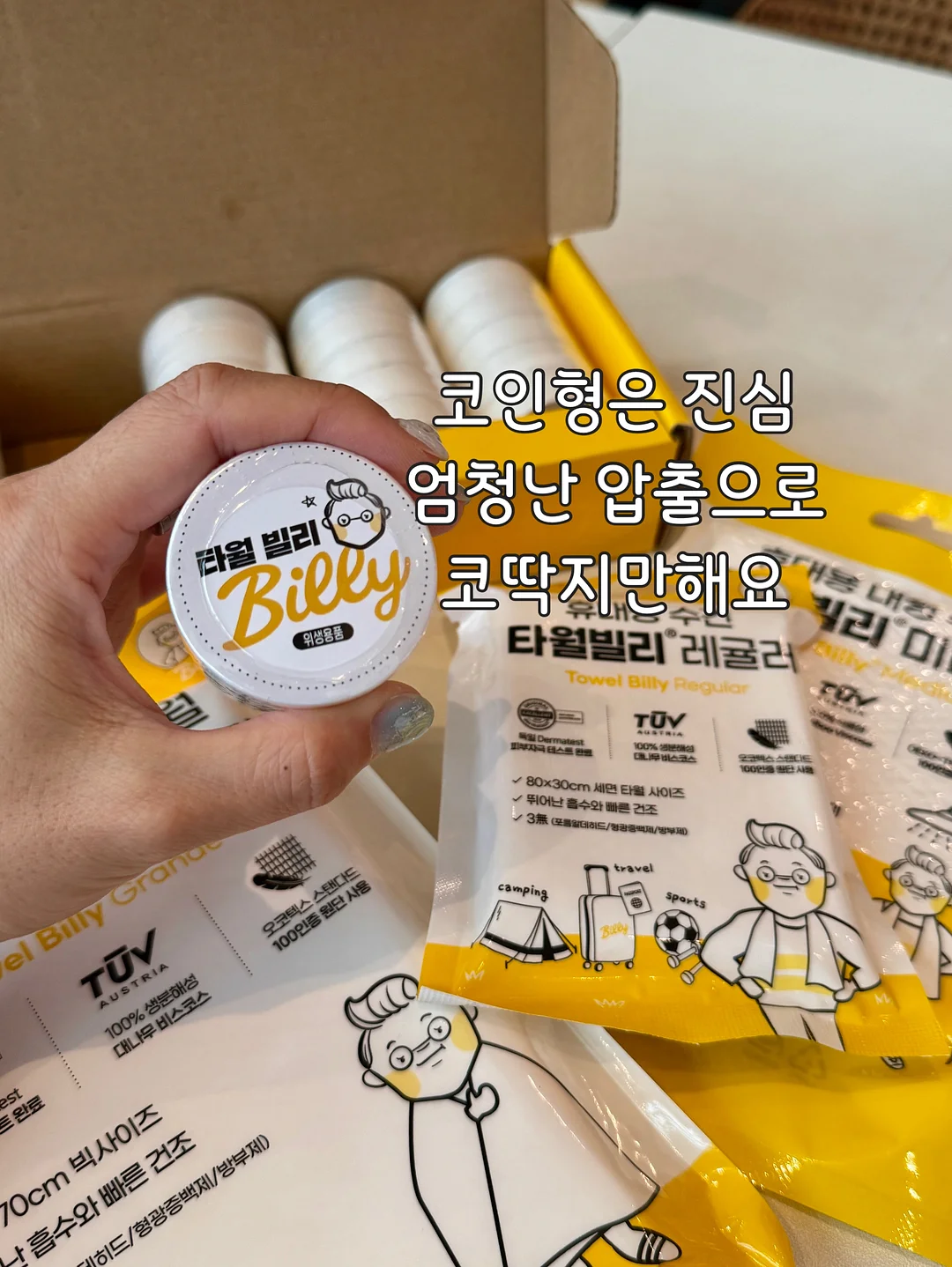 썸머크루 슈즈 13