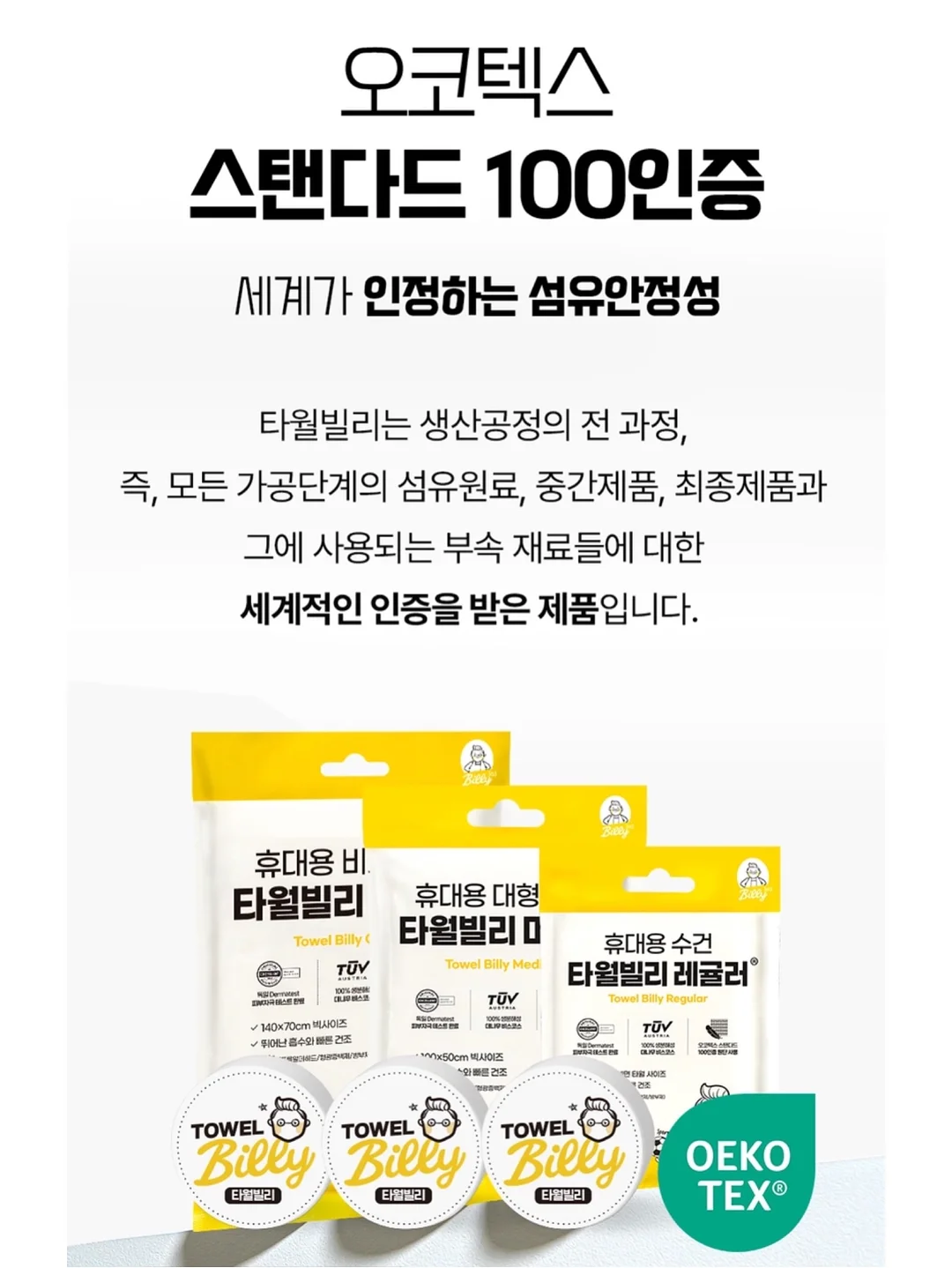 썸머크루 슈즈 15