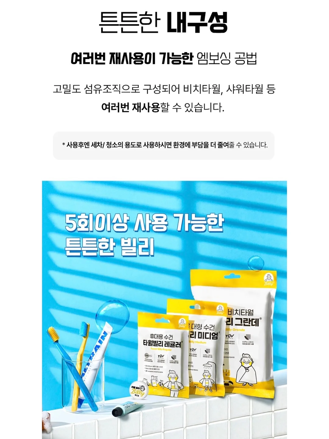 썸머크루 슈즈 16