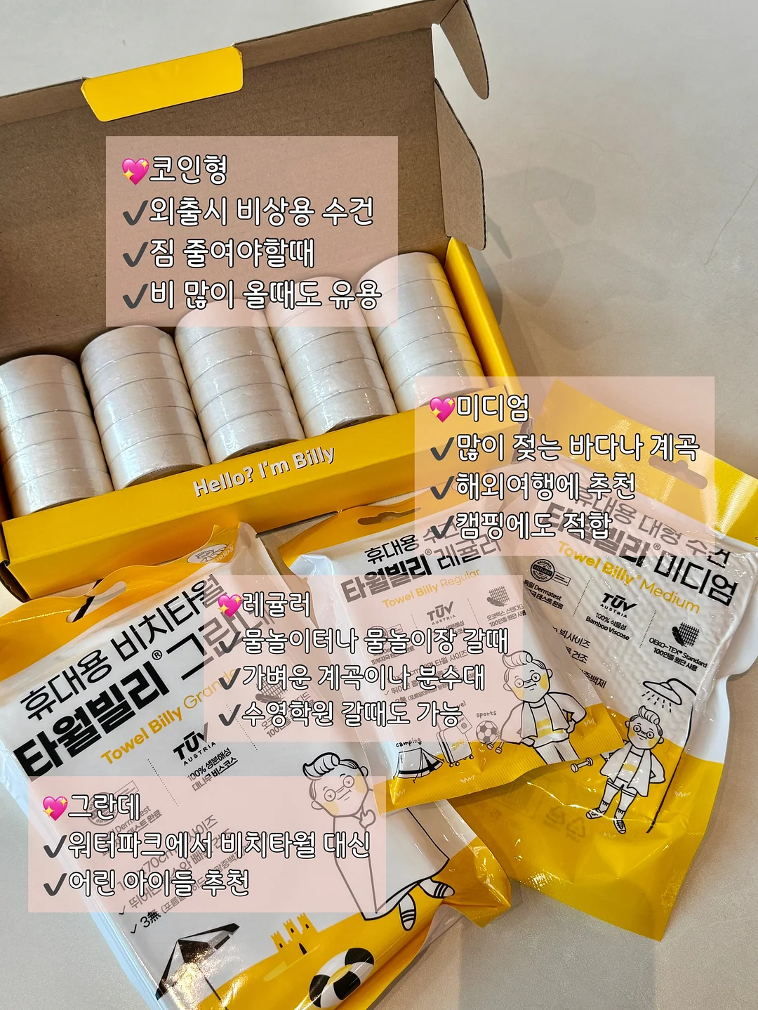 썸머크루 슈즈 3