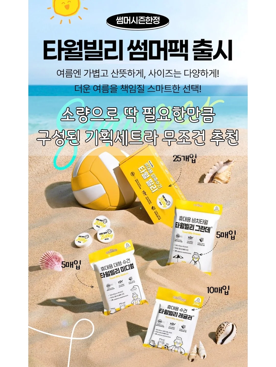 썸머크루 슈즈 9