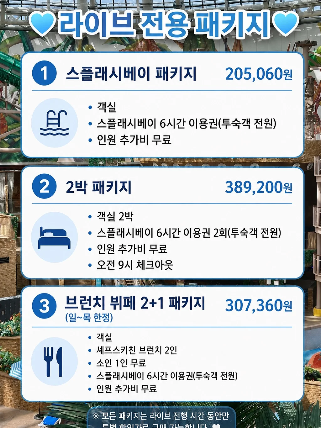 군인&소방관 키링 4