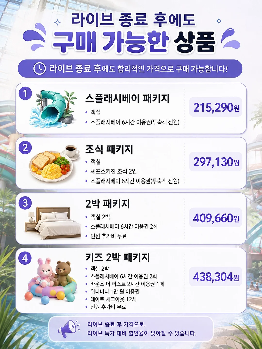 군인&소방관 키링 5
