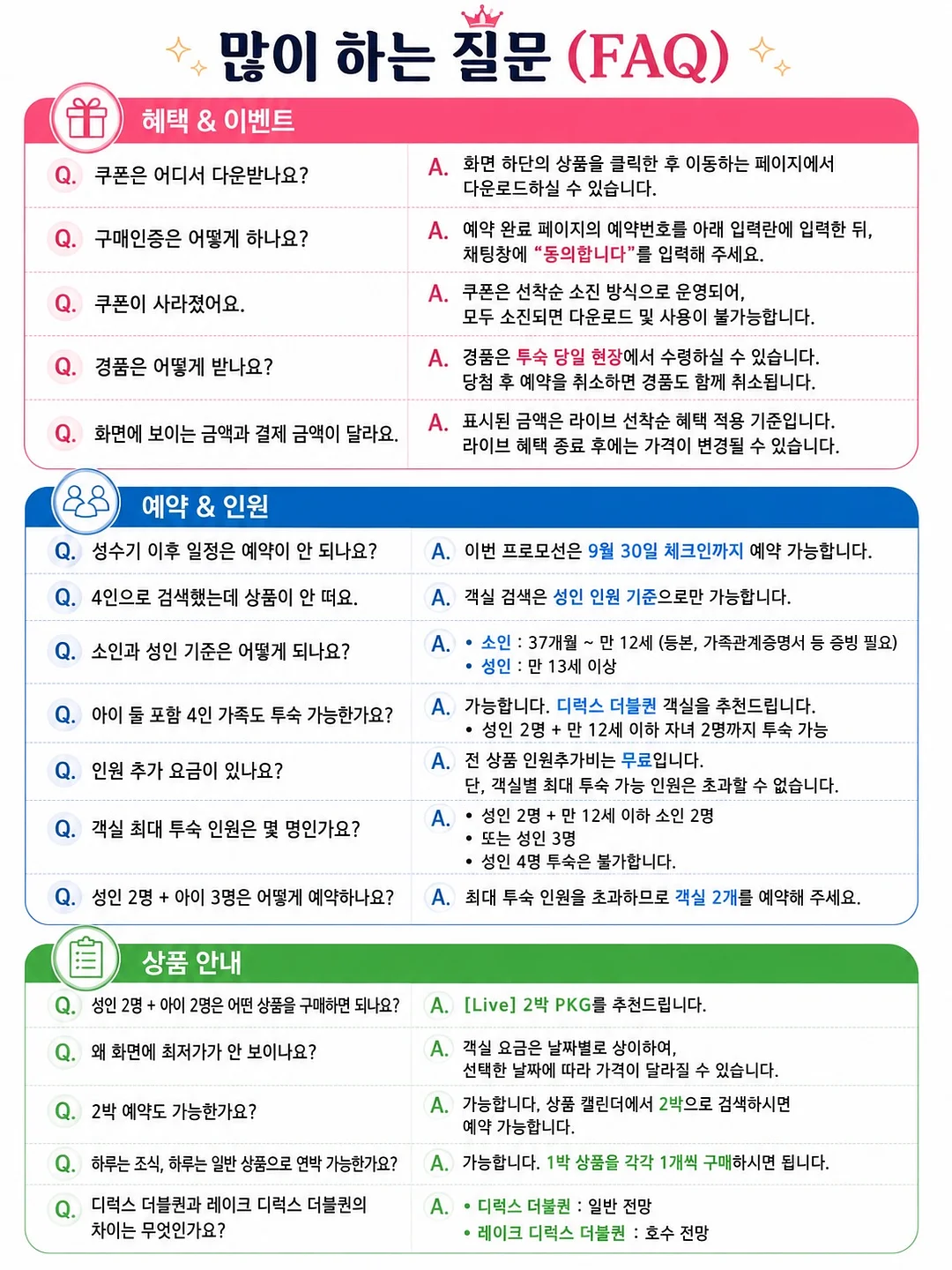 군인&소방관 키링 6