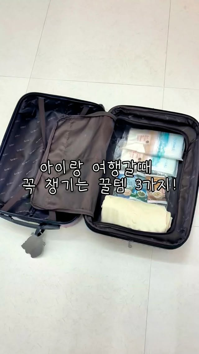 엄정화 우엉차 소금