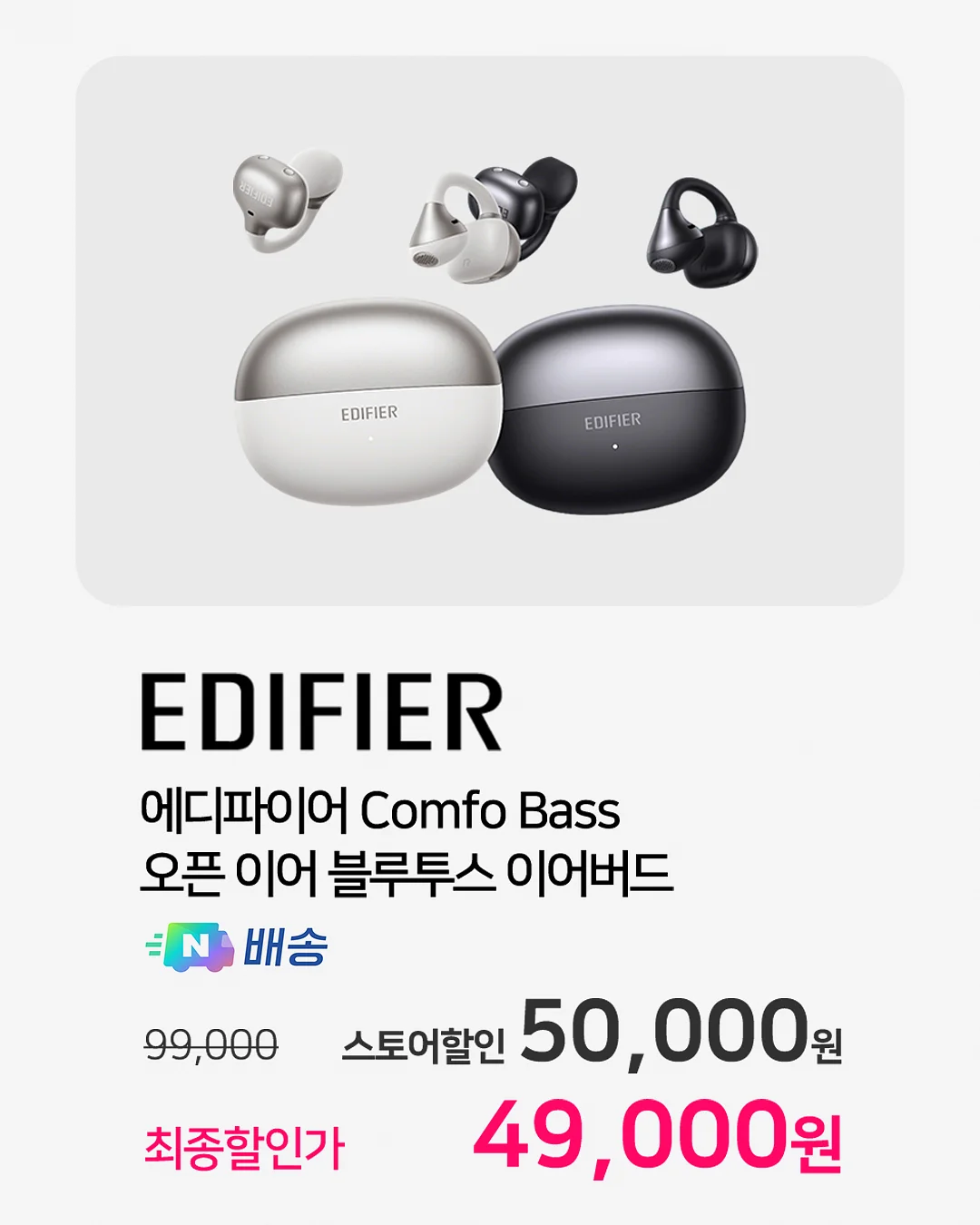 페니체 플랫 레더 트레이 6