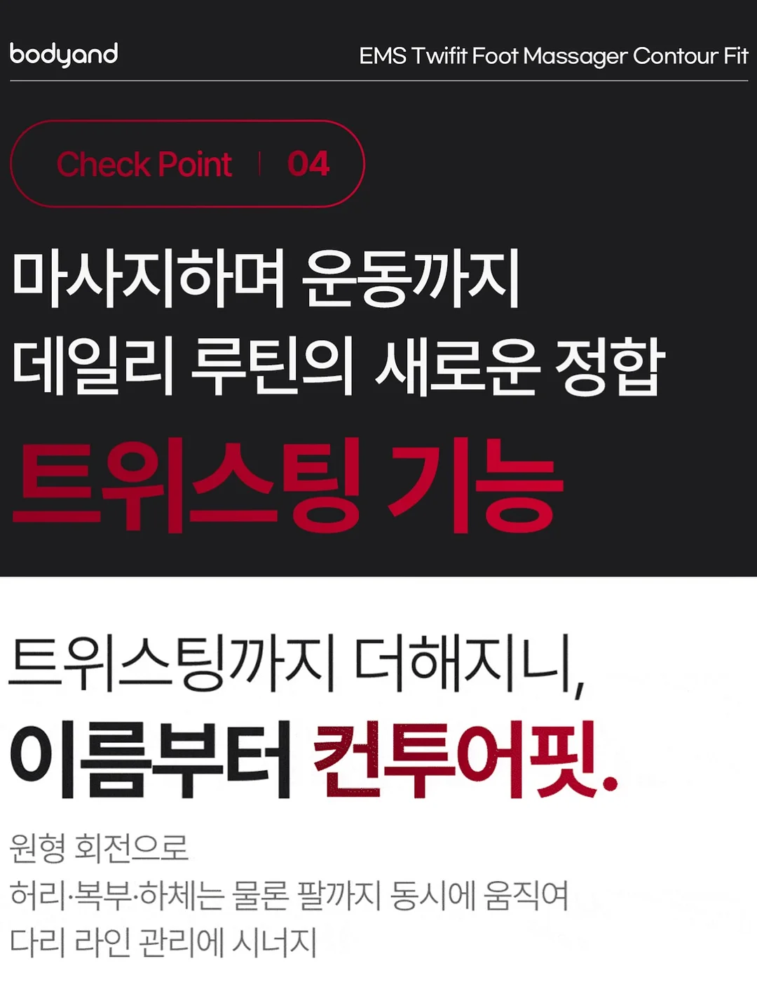믹스pt 11