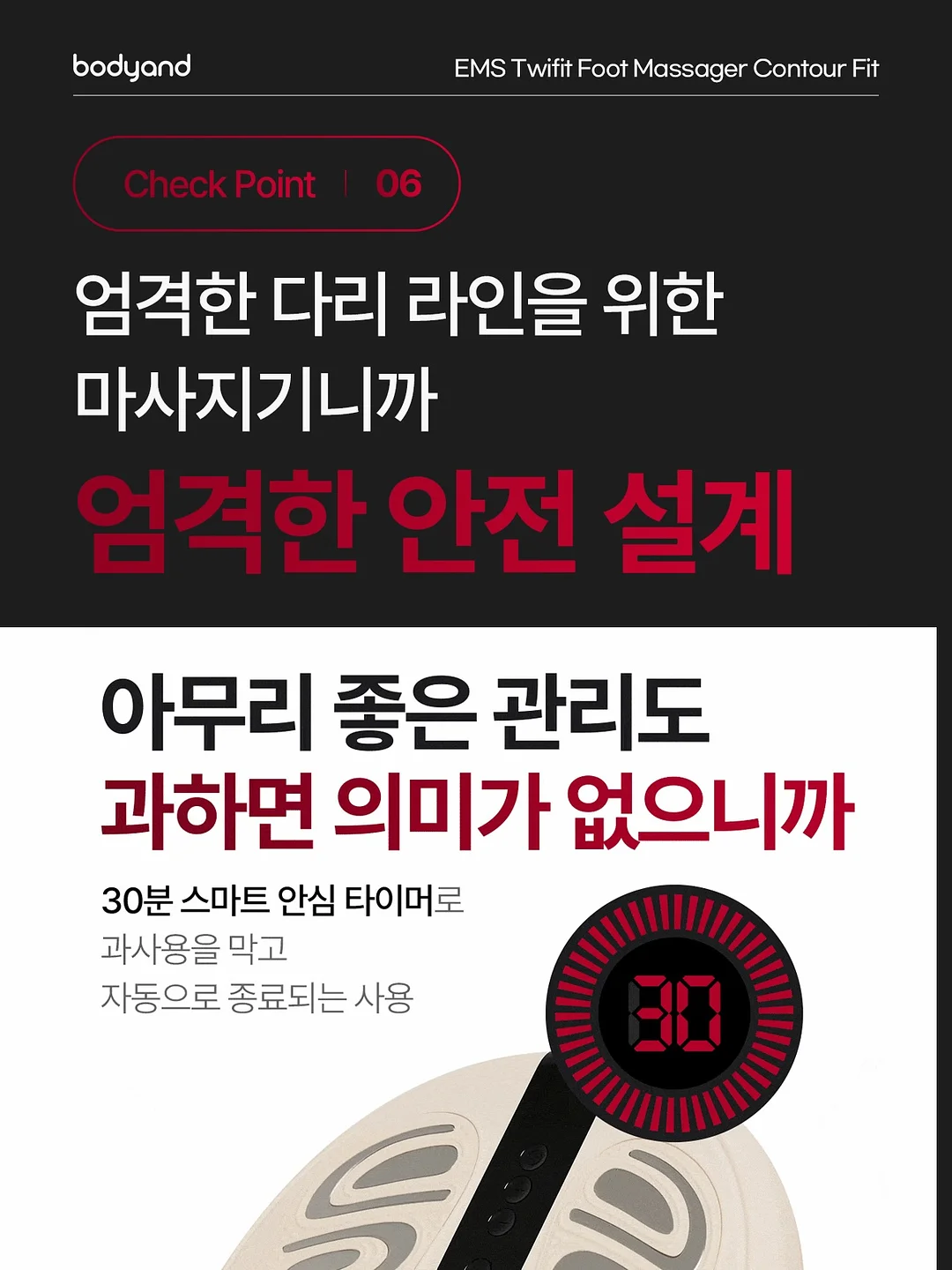 믹스pt 16