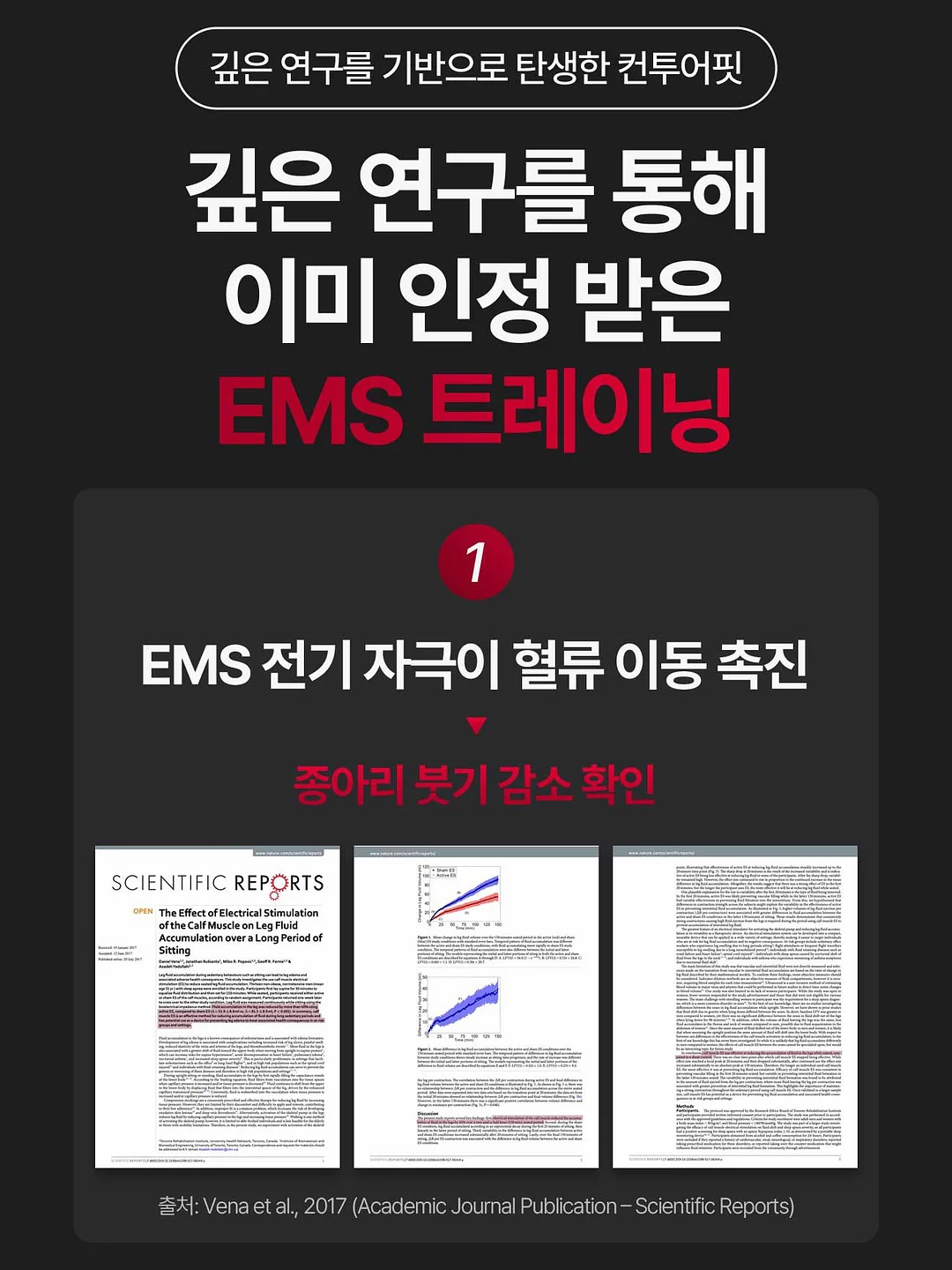 믹스pt 19