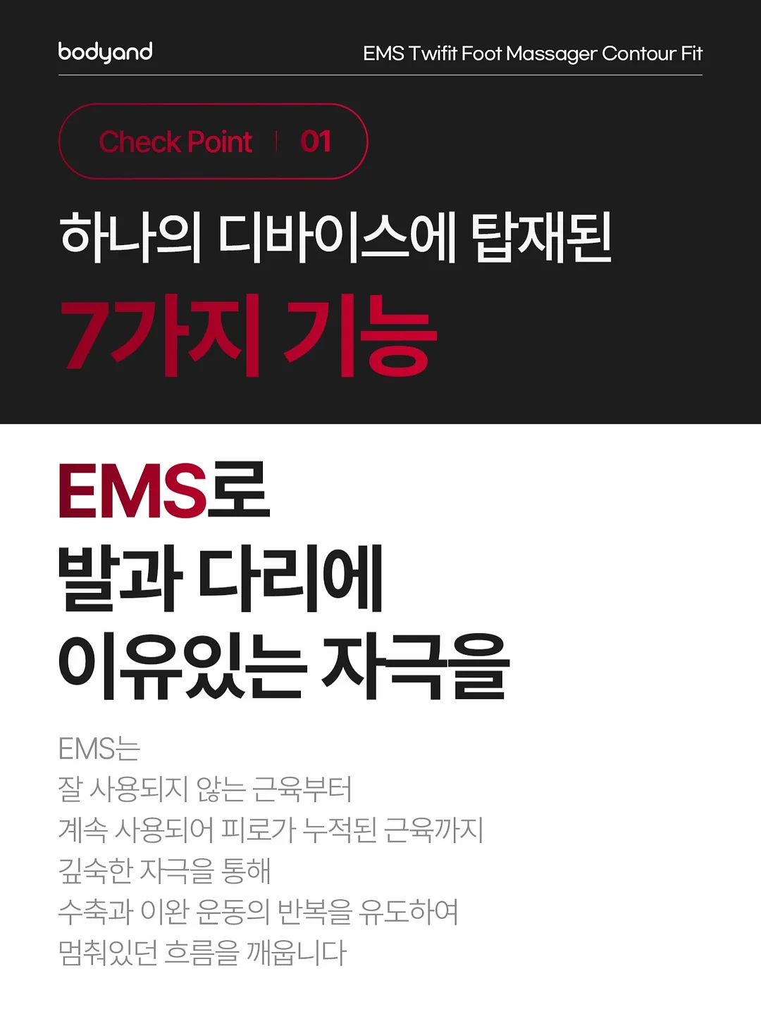 믹스pt 7