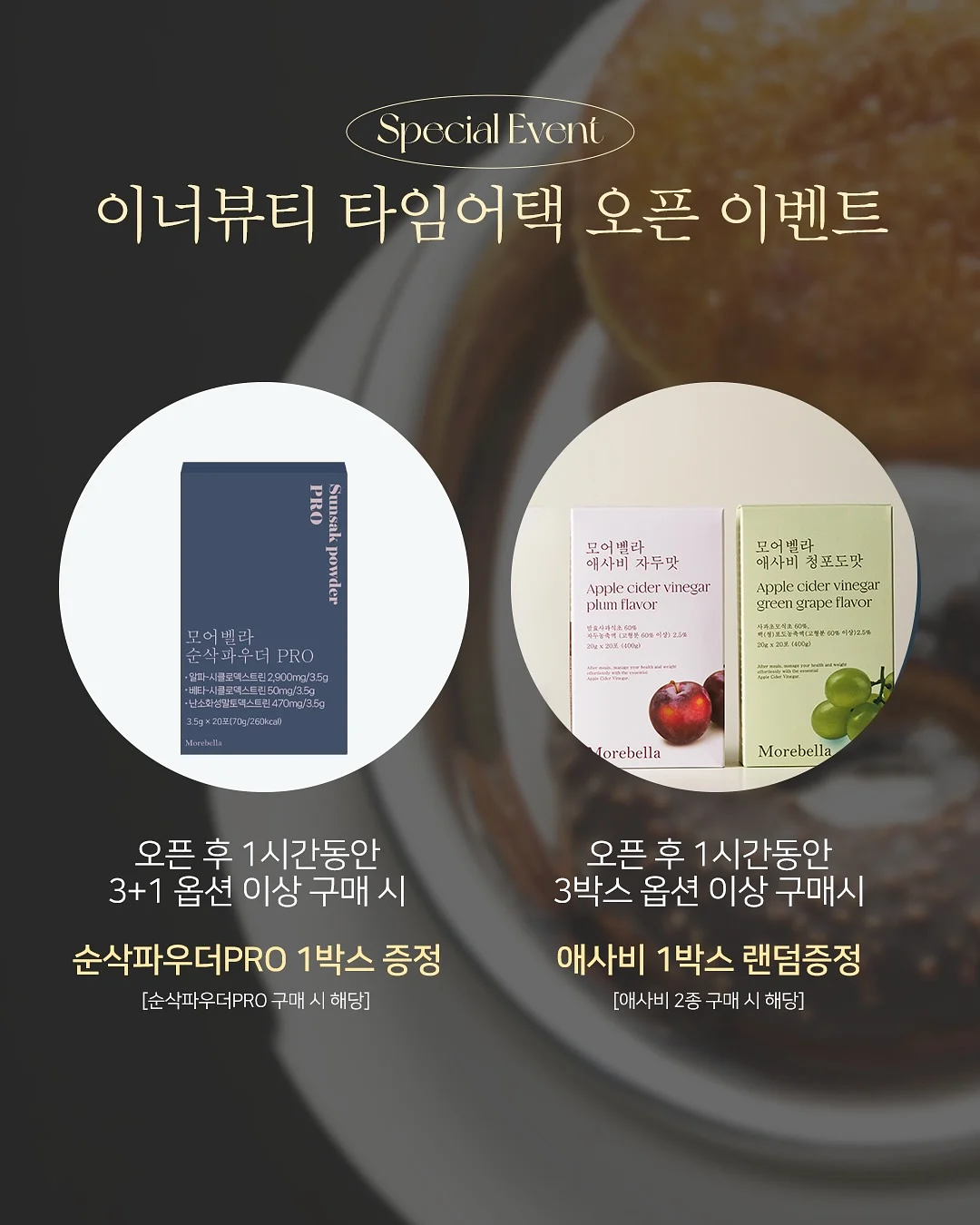 얼굴 교정 3일 챌린지 1