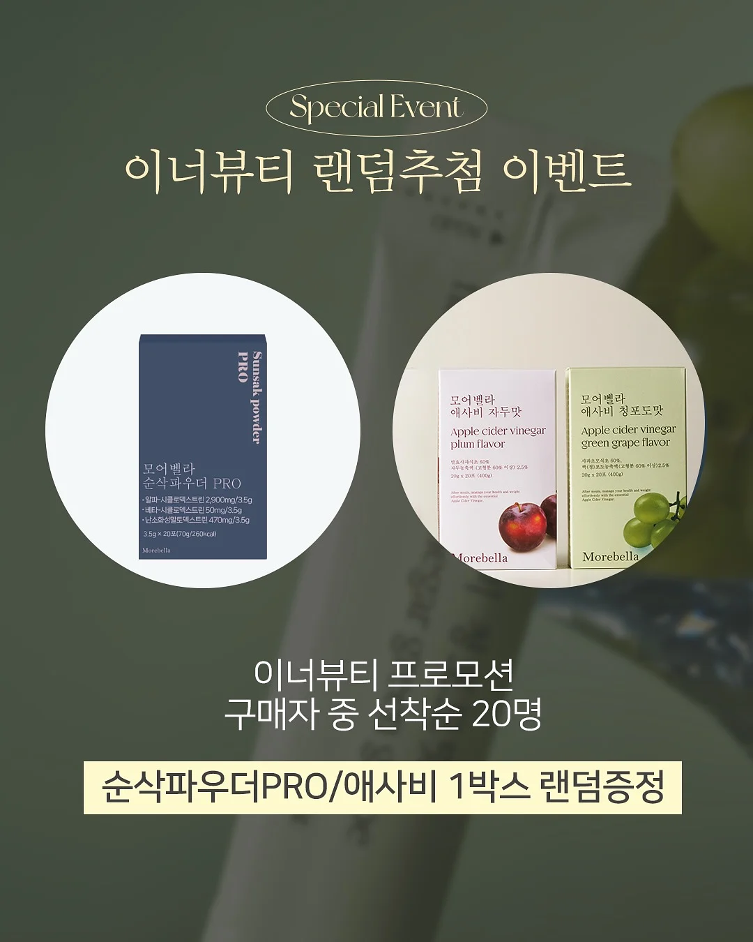 얼굴 교정 3일 챌린지 2