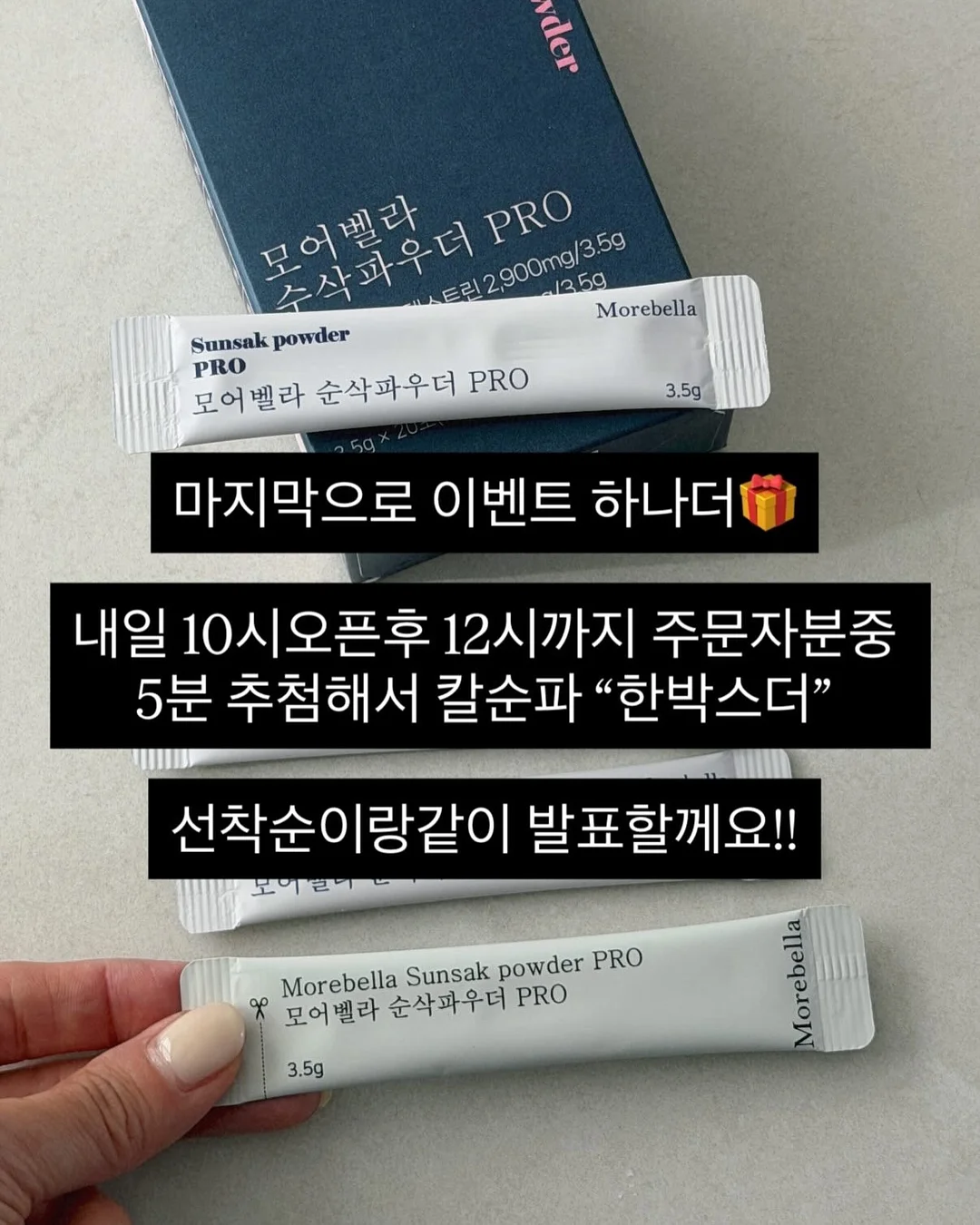 얼굴 교정 3일 챌린지 3